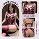 Manyan sexy lingerie supplies pure desire sexy pajamas lace leaking breasts SM shame uniform no need to take off attack speed shirt purple 5569