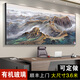 Die große Wand der Chinas Chinesischen Malts Malerei Back Mountain Picture Boss Office Dekoration Wohnzimmer Hintergrund Wand Landschaft Hängende Gemälde Kalligraphie und Malmalerei CT-3892 [Great Wall Begrüßungskiefer] Rahmenlänge 300 High 120cm-SF Express Home x 1