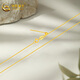 CHINA GOLD gold necklace 18k gold AU750 needle type Chopard chain with chain birthday and Valentine's Day gift for girlfriend and wife 18K gold needle type Chopard chain about 0.7g