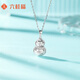 Liuguifu Jewelry Platinum Pendant Mirror Fulu PT950 Platinum Pendant Necklace Pendant PT0600040 1.75g