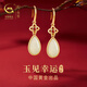 Zhen Shang Silver Chinese Gold Silver Earrings Women's Earrings Ring Light Luxurious High-end Birthday Gift for Girlfriend Wife Mom S925