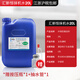 Environmentally friendly wiper water, quick drying, stain removal, oil removal, sewage removal, screen removal, plastic hardware cleaning agent, mold washing water 20L Jiangsu, Zhejiang, Shanghai and Anhui Pai (tube + bottle)