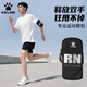 KELME running mobile phone arm bag for men and women sports arm wristband mobile phone bag carrying artifact arm sleeve marathon equipment