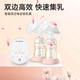 Dorabell breast pump breast milk electric variable frequency bilateral painless breast pump milk pump breast pump with large suction power 6027