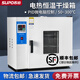 Super electric constant temperature blast drying oven laboratory test high temperature constant temperature oven oven industrial dryer commercial 101-0 galvanized inner tank with blast 16 liters