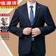 Hengyuanxiang Wool Suit Men's Spring and Autumn Two-piece Suit for Middle-aged and Elderly Business Formal Wedding Banquet Anti-wrinkle Commuting Suit for Dad 2218 Sapphire Blue (Three Buttons) Four Seasons No Slit (please note waist when ordering) S 165/84A Recommended 110-125 Jin Jin equals 0.5 kg