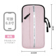 Jingsheng German high-quality summer running mobile phone arm bag for men and women, sports and fitness water, light and thin wrist bag arm arm sleeve, pink dual-purpose, suitable for wrists and arms within 6.8 inches