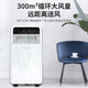 CHIGO mobile air conditioner, single cooling and heating type, all-in-one air conditioner, no outdoor unit, no drainage, no installation required, small air conditioner, movable air conditioner, kitchen living room, rental room, vertical refrigeration air conditioner, 2 HP, single cooling-automatic wind swing