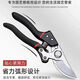 FANCYCHIC German craftsmanship imported steel branch shears tree shears fruit tree shears pruning scissors household flowers and grapes pruning branches German imported steel blades (national rapid) original German (thick branch shears) super fast + strength