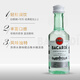 野格（JAGERMEISTER）小瓶洋酒 六大基酒  威士忌 白兰地 伏特加 朗姆酒 龙舌兰 金酒 bai加得白朗姆酒伴50ml*1瓶