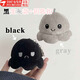 Jingji Flip and Face Changing Little Octopus School Bag Pendant Doll Cute Keychain Pendant Creative Backpack Doll Bag Pendant Black to Gray Style 1