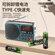 Jinzheng C7 radio Bluetooth para personas mayores máquina de interruptor de temporizador especial 2025 nuevo walkman para personas mayores reproductor de música multifunción tarjeta enchufable disco U semiconductor repetidor de entrenamiento de aves