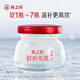 
Fresh stewed bird's nest in the house of bird's nest, nutrition and nourishment, gifts for pregnant elders, instant bird's nest [diamond style] Weekly set, sugar-free style-45g*7