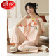 Langsha Summer Damens Kurzarm Pyjama Set neue chinesische Stildünner Kleidung Hose, Sie können es draußen tragen, um im Sommer im Sommer Lzy9904 XL-Code (empfohlen 115-130jin [Jin gleich 0,5 kg]) All Code)