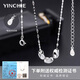 Ginqianhui 999 sterling silver necklace for women 2025 new transfer bean pendant, high-end light luxury birthday gift for girlfriend and wife 999 pure silver transfer bean necklace + seven warehouse delivery / next day delivery rose gift box for wife / with jewelry certificate / Valentine's Day girl gift