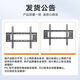 Beishi TV Mount 50-90 inches Ultra-thin TV Mount TV Bracket 75/85-inch Wall Mount Suitable for TCL Skyworth Thunderbird Sony Konka Hisense Changhong, etc.