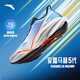 ANTA Mach 5th Generation丨Nitrogen Technology Running Shoes Men's High School Entrance Examination Physical Test Racing Training Sports Shoes 112515583