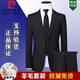 Pierre Cardin high-end men's wool suit business formal professional suit groom wedding suit navy blue clothes + pants + shirt + tie L 175 size/50 Authenticity guaranteed