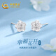 Chinese gold five-petal flower platinum earrings for women platinum earrings gift for girlfriend and wife's birthday practical and practical platinum five-petal flower earrings