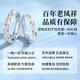 Lao Fengxiang S925 sterling silver couple ring for a man and a woman to express their love for each other, birthday and wedding anniversary gifts for girlfriends. Shipped from Jingdong Bakura * Same day/next day delivery - Gypsophila couple ring
