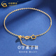 CHINA GOLD 18K gold bracelet for women, versatile and simple O-shaped bracelet, Chinese Valentine's Day birthday gift for girlfriend and lover, 18K gold bracelet