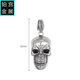 Gongzhan three-dimensional skull pendant white gold electric black pt950 platinum pendant men's retro personality trend fashion accessories three-dimensional skull platinum pendant about 13.1-13.3 grams