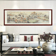 Shangdetang hand-painted Chinese painting landscape painting backing living room cornucopia ink painting office decoration painting streams and mountains Qingyuan map Sapele solid wood frame - rounded walnut color framed 216*66cm (recommended)