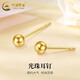 CHINA GOLD 18K gold pearl earrings for women, versatile round bead straight needle earrings for pierced ears, holiday birthday gift for girlfriend 18K gold pearl earrings - 3mm, about 0.1g
