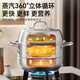 Supor uncoated 304 stainless steel steamer household double-layer large-capacity stew and steam integrated three-layer composite bottom gas stove three-layer large capacity 304 stainless steel 30cm