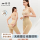 Tingmei (GRACWELL) high-waisted tummy-tightening pants for women, suspended lifting, powerful tummy-tightening, seamless butt-lifting waistband, postpartum shaping pants, skin color XL