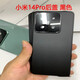 Suitable for Xiaomi 1414Pro back cover original disassembly 14ultra battery back cover outer screen glass original mobile phone warranty Xiaomi 14Pro back cover black 98 new disassembly belt