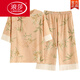 浪莎（LangSha）夏季女士短袖睡衣套装棉新中式国风薄款家居服可外穿七分裤夏天 LZY9901 M (建议75-95斤)