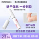 MOTONOZEN false eyelash glue, anti-freeze, quick-drying, natural eyelashes, long-lasting, waterproof, 5g gift for men and women