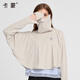 卡蒙（Kenmont）凉感骑车防晒衣女防紫外线披肩透气外穿短款外套皮肤衣3899 柑橘黄