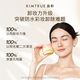 KIMTRUE Chuchu Mashed Potato Makeup Remover Balm 4.0 Deep Cleansing Emulsifying 90ml Can be used on sensitive skin to gently nourish and remove makeup
