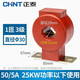 Chint LMZJ1-0.5 current transformer 50 75 100 150 200 300 400 500 600/50/53 level 30 holes