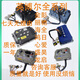 Rita Yingboer Controller 36253527 Geliebter Jin Peng Long Qi Shenghao Old Scooter-Verwerfungserkennung und Reparatur 3527 General