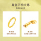 China Gold (CHINA GOLD) gold ring women's 999 pure gold baby's breath couple ring a pair of birthday gifts for girlfriend and wife baby's breath ring selection gift box pair of rings about 4.1g