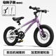 Phoenix children's bicycle children's mountain student bicycle children's bicycle with auxiliary wheels 3-6-10-12 years old small, medium and large children, ebony purple | single-speed spoked wheel + double disc brake + gift bag 18 inches (suitable for height 115-130cm)