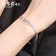 Jin Duoxi new platinum bracelet for women pt950 genuine platinum bracelet simple horseshoe buckle bracelet birthday gift for girlfriend length 16.5cm weight 11.9-12.1 grams horseshoe bracelet