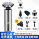 莎蒂【官方正品】德国进口电动剃须刀三头男士多功能2025新款刮胡子旋转式便携款不留黑点刮胡刀原装的 【数显款】配鼻毛器 +理发头+ 鬓角刀+洗脸器 【升级款】90天续航丨升级5W超大功率更干净