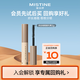 Mistine Flexible Curling Mascara Natural Black 2g Trial Exclusive