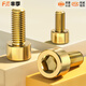 Fengji national standard pure brass full copper cup head hexagonal screws cylindrical head bolts M2M3M4M5M6M8M10M12mm M2*5 50 pieces