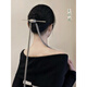 Shijun (SHIJUN) Gao Ying and Wan Qian's same style half-tied tassel hairpin new Chinese style retro national style hairpin hair accessories fashion accessories silver tassel hairpin