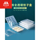 Magic Dou Shenghuo Dumpling Box, disposable frozen raw dumpling packaging box, dedicated for commercial take-out, 20-compartment quick-frozen storage box, 10-compartment transparent + ultra-transparent anti-fog cover, 100 sets