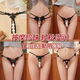 Sexy underwear couple shorts passionate open crotch pants pearl thong sexy super hot thong underwear women's lace 248 black one size fits all recommended 80-120 Jin Jin equals 0.5 kg