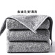 Thickened bamboo fiber dish towel 1 piece (30*30) gray