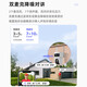 Cámara 4G HikVision para toda la vida. Use el hogar sin tráfico de por vida de 360 ​​grados sin ángulo muerto con visión nocturna Vigilancia panorámica de tráfico ilimitado incorporado polvo exterior y impermeable 10 millones de cámaras duales [seguimiento de forma personal] 128G Memory Card
