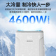 CHIGO mobile air conditioner, single cooling and heating type, all-in-one air conditioner, no outdoor unit, no drainage, no installation required, small air conditioner, movable air conditioner, kitchen living room, rental room, vertical refrigeration air conditioner, 2.5 HP heating and cooling-new product launch, upgraded refrigeration and heating