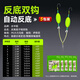 In-water mink finished anti-bottom fishing suspended sub-line double hook set European carp hook anti-off-bottom fishing set tied with big Iseni fish hooks value pack 5 sets anti-bottom line double hook Iseni barbed No. 4 hook